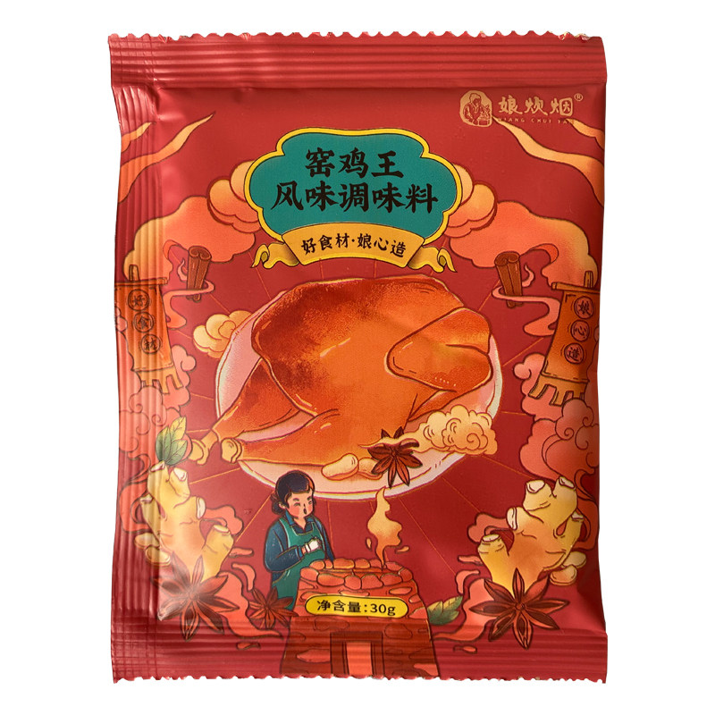 广东窑鸡粉腌料风味调味料