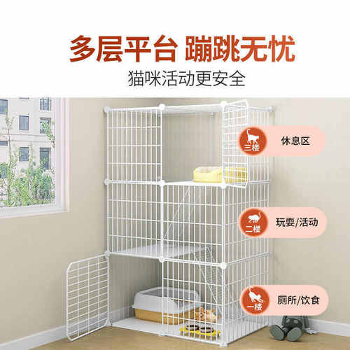 猫笼子家用室内猫别墅阳台养猫神器猫房猫柜子一室一厅一卫猫窝小