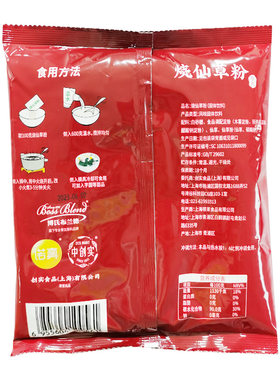 量大从优台式风味奶茶店甜品店用