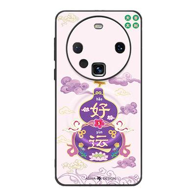 好运葫芦适用华为Mate60pro手机壳磁吸带支架高档Mate50保护套rs创意40pro+全包防摔30e网红可爱mt40por新款+