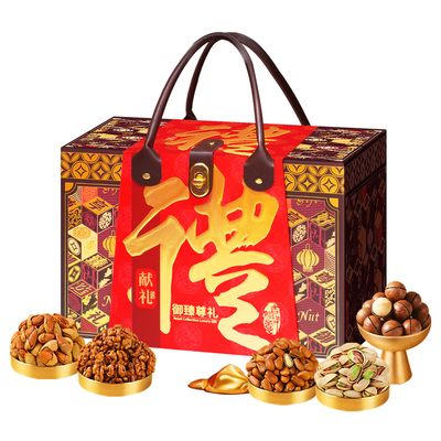 2026坚果年货礼盒春节大礼包新年过年送长辈送礼品走亲戚干果食品