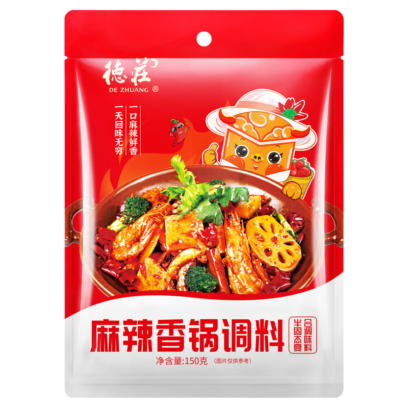 德庄干锅酱商用整箱麻辣香锅底料