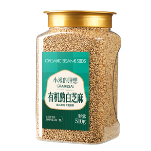 小米的理想有机熟白芝麻510g*1罐炒熟纯白芝麻即食免洗优质新货