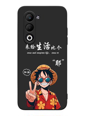 适用于oppoa6i艺术时尚手机外壳
