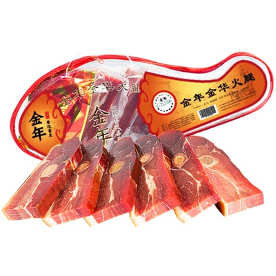 2斤礼盒装浙江特产火腿