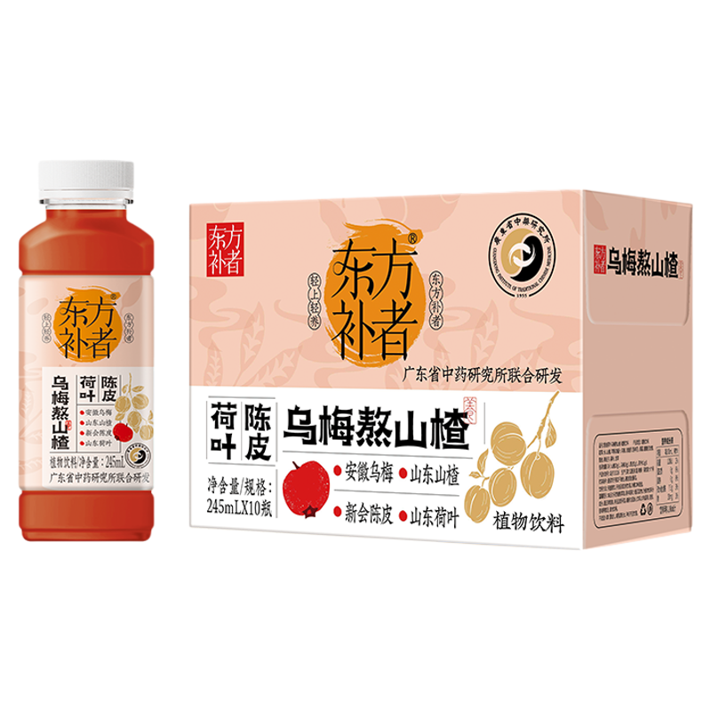 轻上陈皮荷叶乌梅熬山楂植物饮品