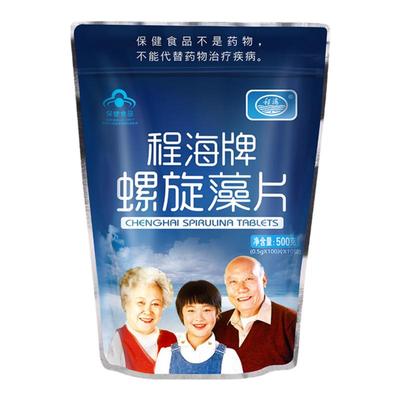 官方正品程海牌精片抵抗力螺旋藻