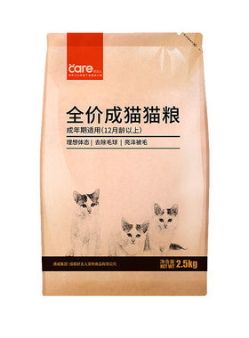 好主人猫粮多猫家庭猫舍囤货全价经典鸡肉主粮零食套餐10kg20斤