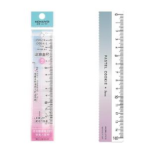 日本国誉直尺塑料尺子淡彩曲奇晴空弯弯尺文具学习用品多功能学生