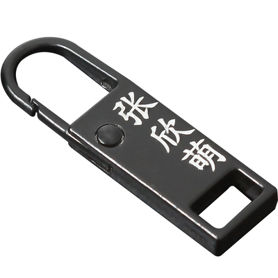 【校服防丢神器】金属质感拉链头