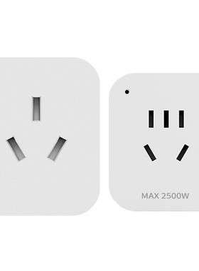WiFi智能插座远程控制定时WiFi