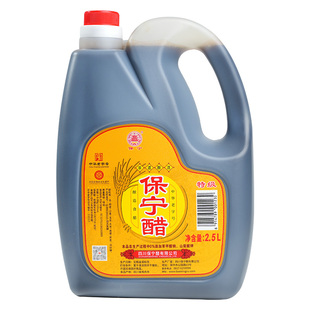 保宁醋特级2.5L陈醋家用0添加食用饺子蟹阆中特产食醋官方授权店