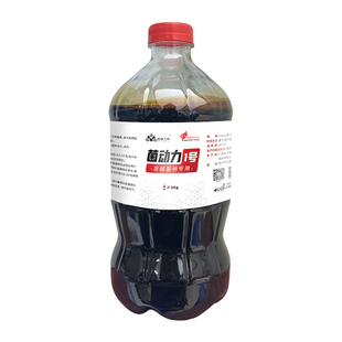 广西甘蔗糖蜜水产养殖红糖畜牧牛羊饲料水肥发酵用酵素种植em菌