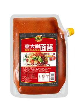 食宴好吃又健康的意大利面酱