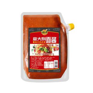 食宴意大利面酱意面酱专用酱番茄肉酱意面牛肉酱拌面酱意式商用