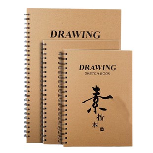 素描本a4速写本8k素写本8开八开幼儿园小学生初中生专用美术生绘画画本16开活页可拆卸加厚素描纸16k图描画本