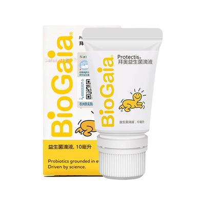 直营拜奥益生菌0岁可用新生儿