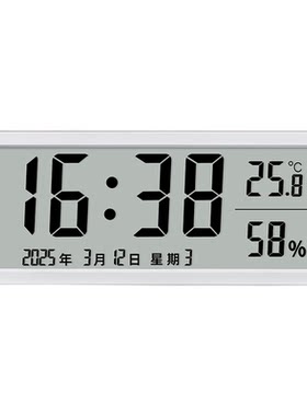 大屏数字多功能时钟电池款