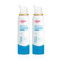 维德生理性海盐水鼻腔喷成人款100ml