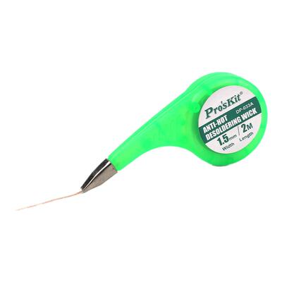 宝工DP-033防烫吸锡网线锡线吸锡线吸锡带1.5/2/2.5/3/3.5mm1.5米