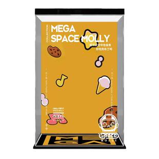 亚克力MOLLY400%三丽鸥系列宇航员喷绘收藏展示盒成一体成品带灯