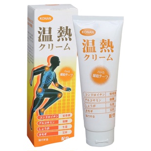 日本温热护膝膏温感舒缓亲肤舒爽长效护理关节运动护膝长效温感