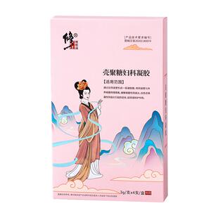 修正壳聚糖妇科凝胶抑菌阻菌止痒阴道炎宫颈炎霉菌异味宫颈糜烂