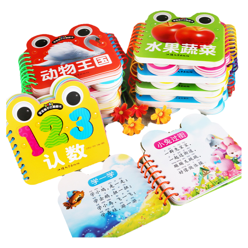 0-6岁幼儿宝宝启蒙卡益智早教撕不烂翻翻书日常用品认知卡水果蔬菜认数识字英文字母学习卡片三字经弟子规唐诗儿歌识车国旗标志
