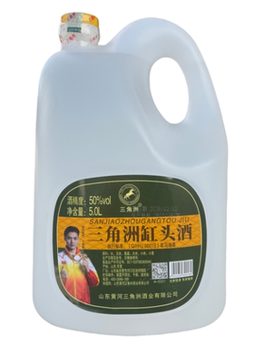 山东三角洲度纯粮食酒