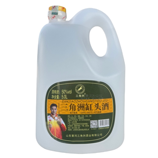 山东黄河三角洲老马场50度杠头纯粮食酒特产桶酒口粮酒5L散装酒桶