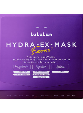lululun原装进口高效紧致舒缓