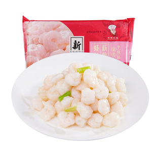 上海新雅半成品菜清炒大虾仁冷冻河虾仁美食私房菜熟食家宴年夜饭
