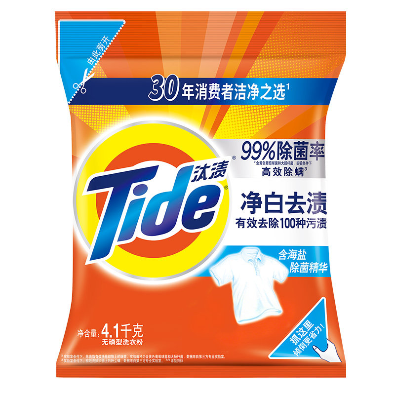 ⭐洗衣粉10斤装⭐汰渍家用官方正品