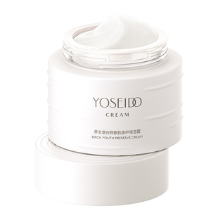 【年度新品】养生堂白桦新肌修护保湿霜舒缓改善皮肤干燥面霜50g