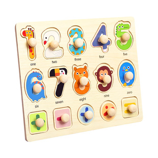 手抓板拼图蒙氏早教3到6岁益智0一3宝宝玩具儿童形状认知配对积木