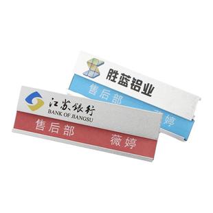 金属胸牌定做高档工牌定制别针式员工工号牌磁铁胸针式工作牌制作