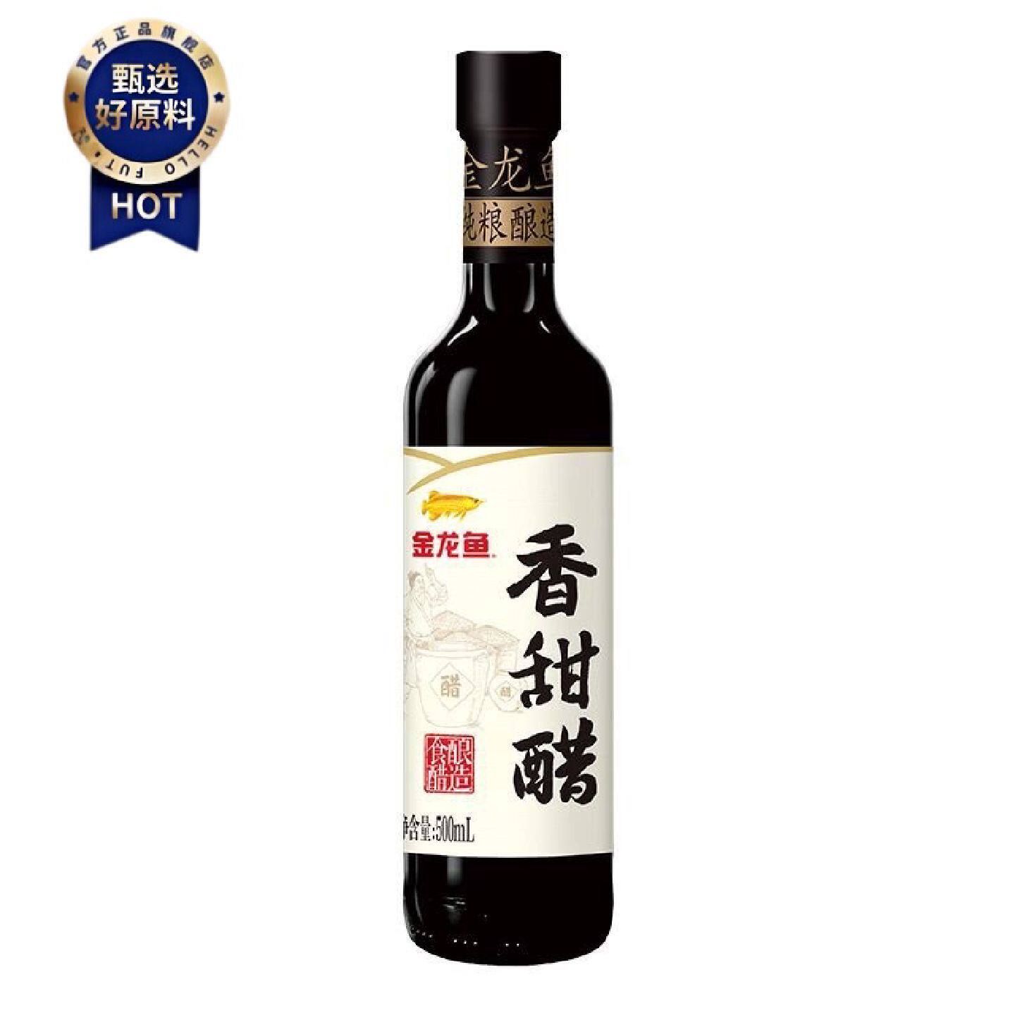 金龙鱼香甜醋500ml烧烤醋蘸料凉拌菜火锅调味炒菜凉拌面酸甜食醋