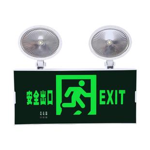 消防应急灯安全出口二合一停电疏散指示led双头复合灯应急照明灯