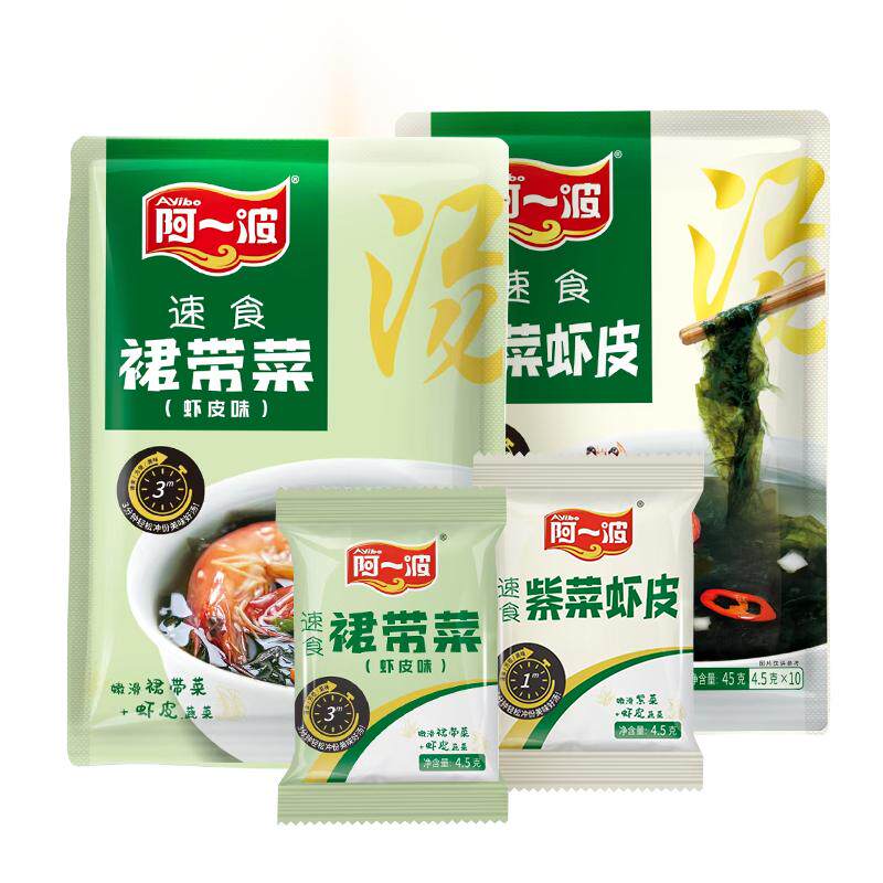 阿一波紫菜汤冲泡即食小包馄饨汤料包低脂裙带菜虾皮速食海藻汤
