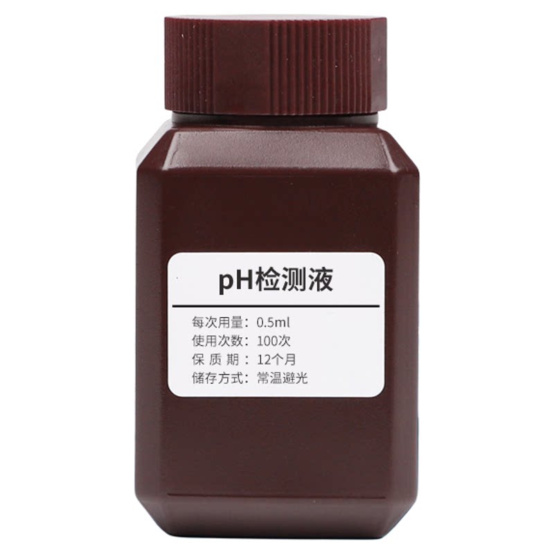 霍尔德水质检测试剂水产养殖PH溶解氧氨氮硫化氢亚硝酸盐硬度
