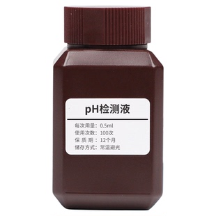 霍尔德水质检测试剂水产养殖PH溶解氧氨氮硫化氢亚硝酸盐硬度