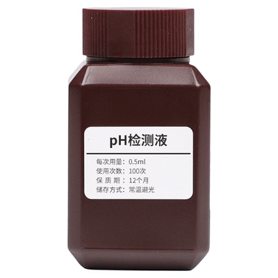 霍尔德水质检测试剂水产养殖PH溶解氧氨氮硫化氢亚硝酸盐硬度