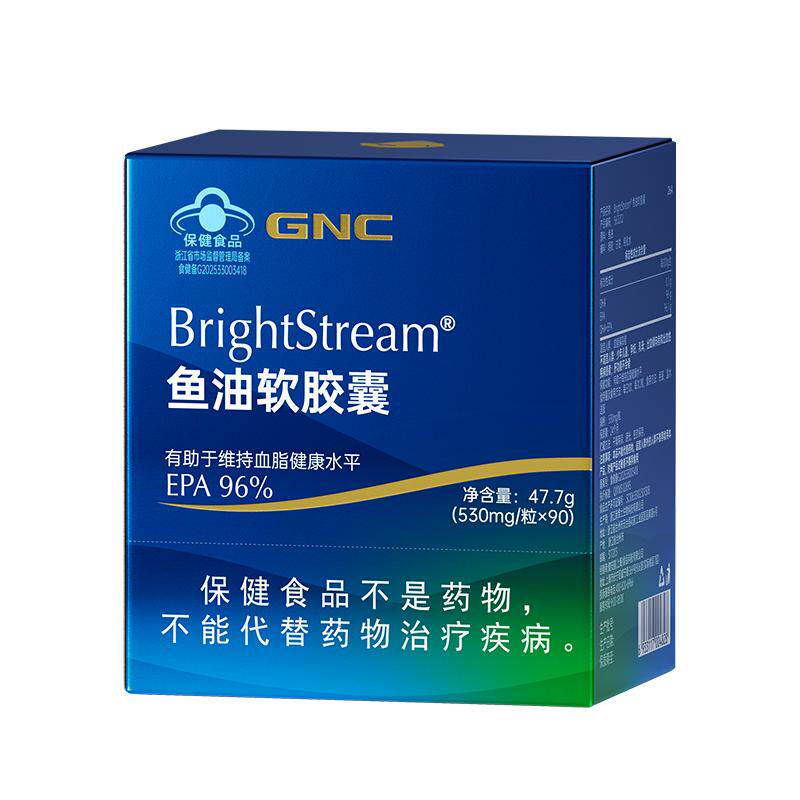GNC健安喜鱼油软胶囊90粒成人中老年EPA96%鱼油血脂保健正品