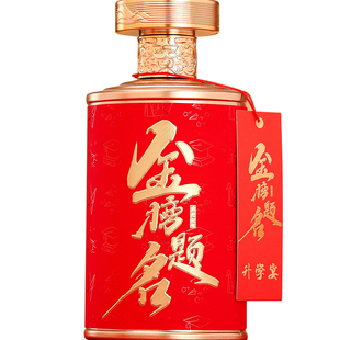 升学宴专用酒瓶金榜题名庆功酒高档密封家用白酒空瓶可定制酒瓶