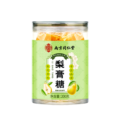 【买一送一】梨膏糖化痰止咳润肺
