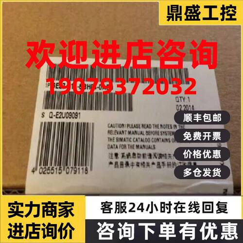 议价西门子6ES73146BH040AB0S7300CPU12集成电源6ES7314-6BH04-0A