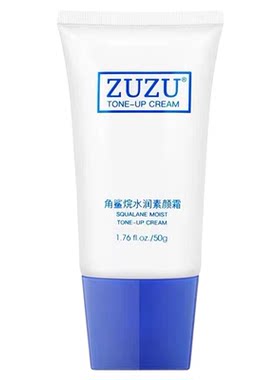 初瑞雪ZUZU懒人隔离素颜霜50g