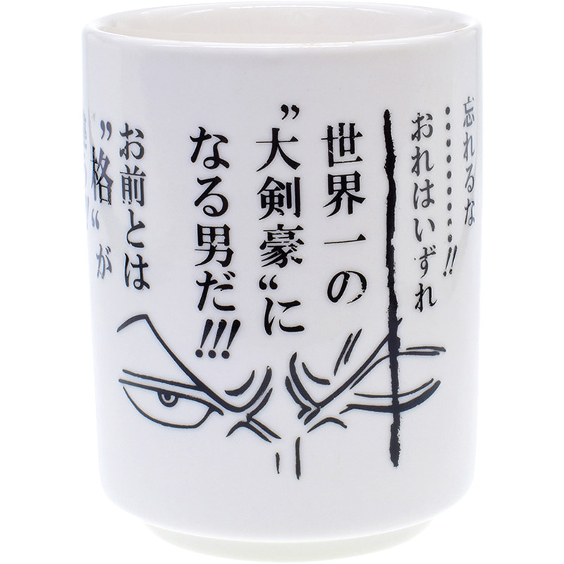 鼠绘动漫海贼索隆萨博名言马克杯