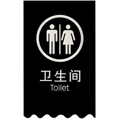 免费设计定制卫生间门帘加厚亚麻