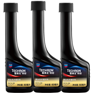 雪佛龙特劲增效剂TCP燃油宝汽油添加剂雪弗龙汽车除积碳油路清洗